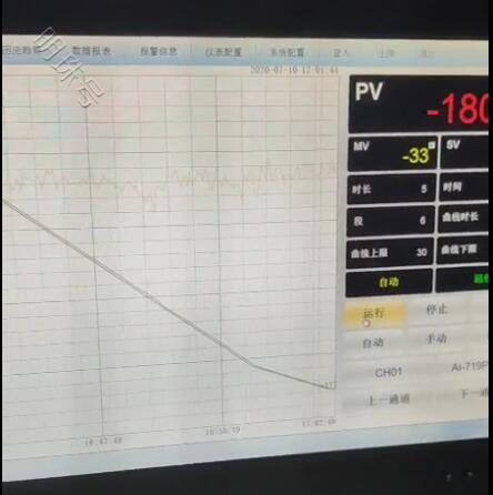 程序化冷冻仪是一款什么样设备