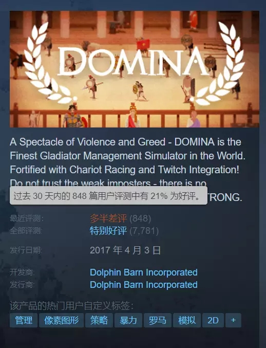 《domina》更新公告点燃战火，开发者呼吁玩家戴口罩