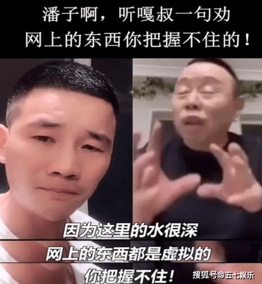 潘子，这三件事，你要解释一下！