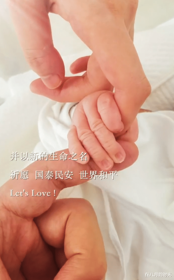 50岁李亚鹏宣布再婚当爸！晒一家三口握手照，深情表白妻子