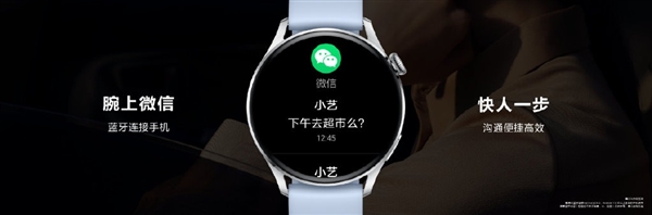 华为watch3智能手表星河蓝新配色发布