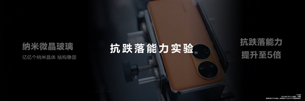余承东表示华为p50pro拍照最好的旗舰手机