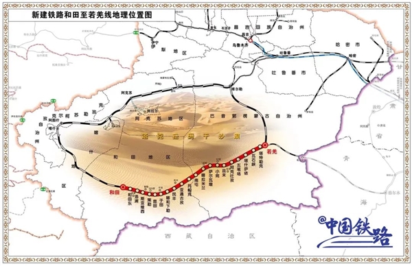 新疆和若铁路顺利通过动态验收，距6月开通运营又近一步