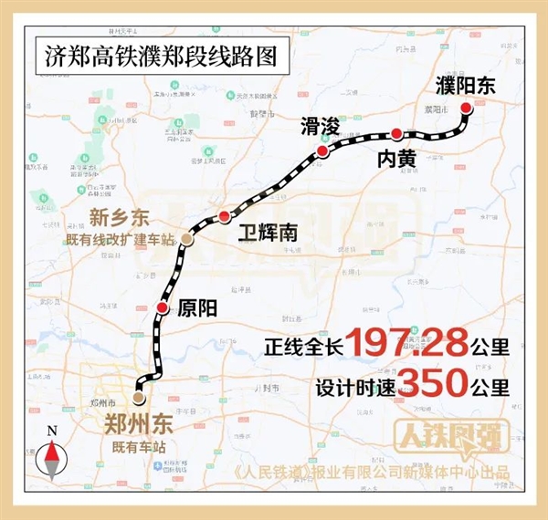 济郑高铁濮阳至郑州段联调联试，网友：第一次听说这么神奇的高铁