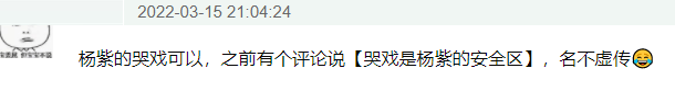 《余生》首播来了！镜头滤镜太真实，杨紫肖战颜值忽上忽下