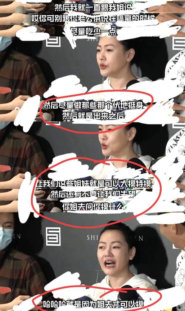 大s护夫心切：将来与老公团聚后，不允许去姐妹“参观”具俊晔