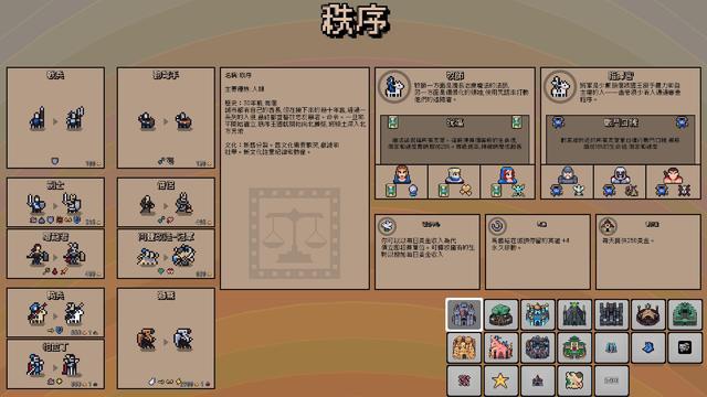 《魔法门：英雄无敌3》玩法解析