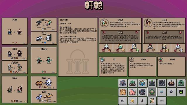 《魔法门：英雄无敌3》玩法解析