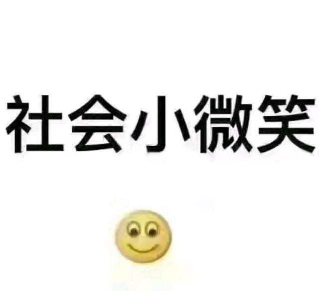 为什么现在老实人的市场越来越小？