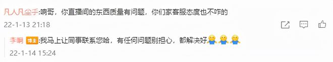 江苏台主持人现状：工作少、往外跑，没有主心骨，集体失去竞争力