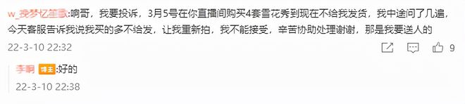 江苏台主持人现状：工作少、往外跑，没有主心骨，集体失去竞争力