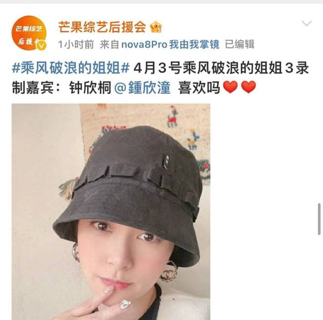 网曝《浪姐3》首期嘉宾阵容 李冰冰李玟Twins加盟