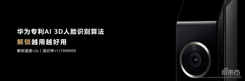 华为全屋智能解决方案发布：全屋智能感知无人状态