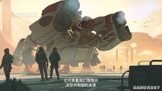 |《starfield星空：第2集》视频介绍