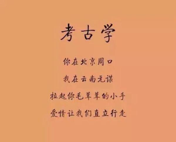 学霸们的高能“表白情书”，能让你甜到心里去！