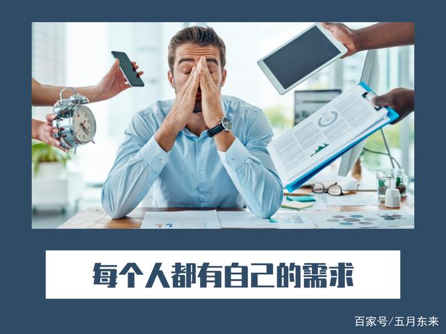 如何提高员工的斗志？