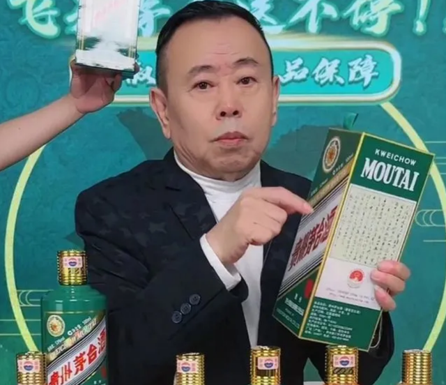 潘长江回应虚假宣传卖酒：供应商给多少卖多少 没做过虚假宣传