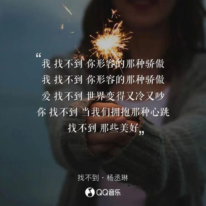 杨丞琳首张专辑《遇上爱》