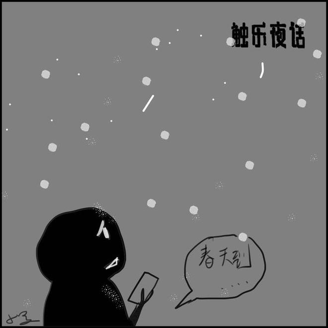 |《女神异闻录4：无敌究极后桥背摔》——上线