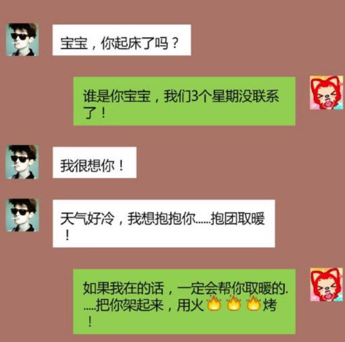 情侣分手后，私下聊天截图，看完泪流满面，扎心了！