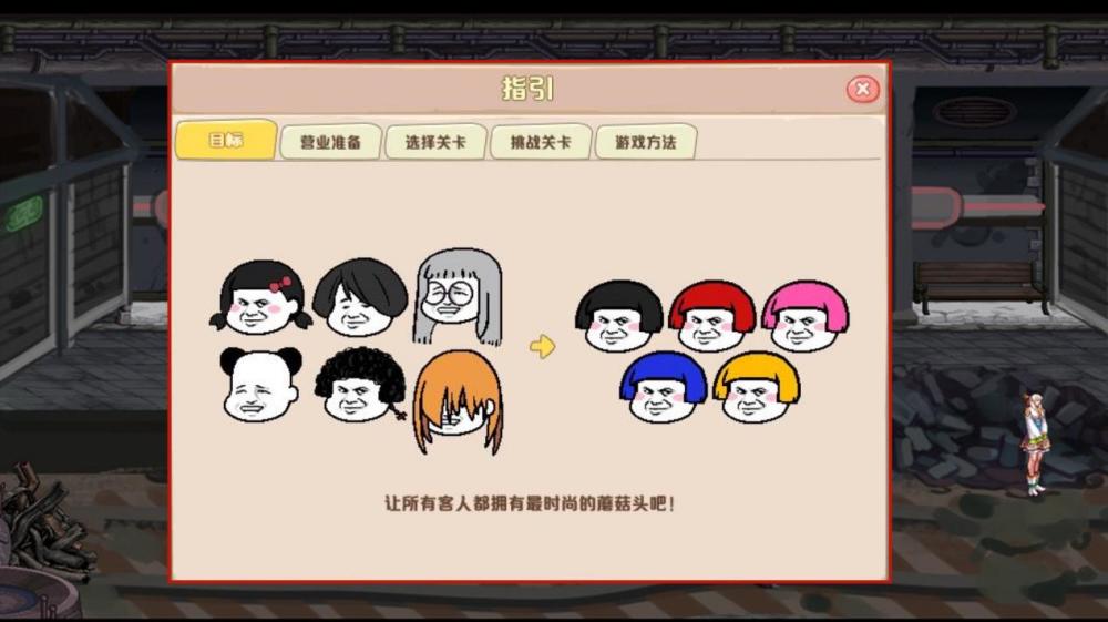 |dnf策划特意推出四大活动联动“蘑菇头”提前了解