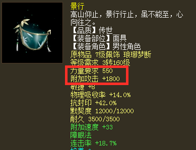 大话西游2鬼族7坐骑适合什么样的装备、灵宝和召唤兽