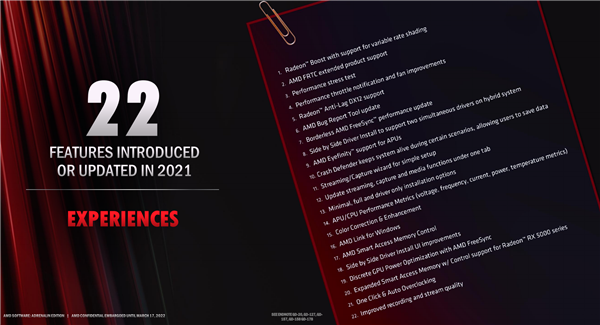 AMD 22.3.1版显卡驱动发布：支持RSR、下载飞快
