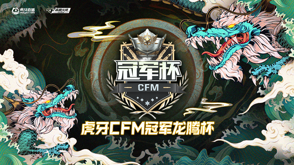 龙腾杯ep参赛3场胜率为100%，kz参赛1场胜率100%