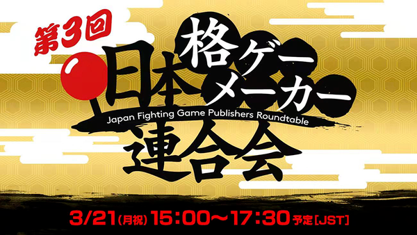 樱井政博复工，《空洞骑士：丝之歌》或将2028年发售