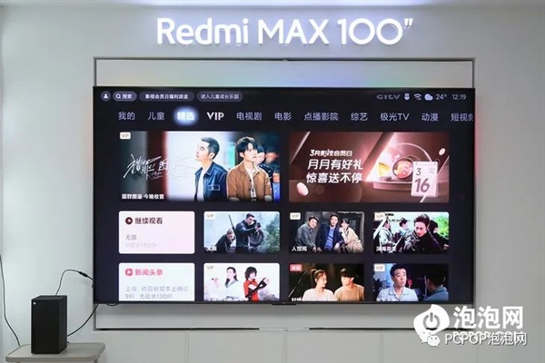 客厅秒变IMAX影院！Redmi MAX 100英寸巨屏电视