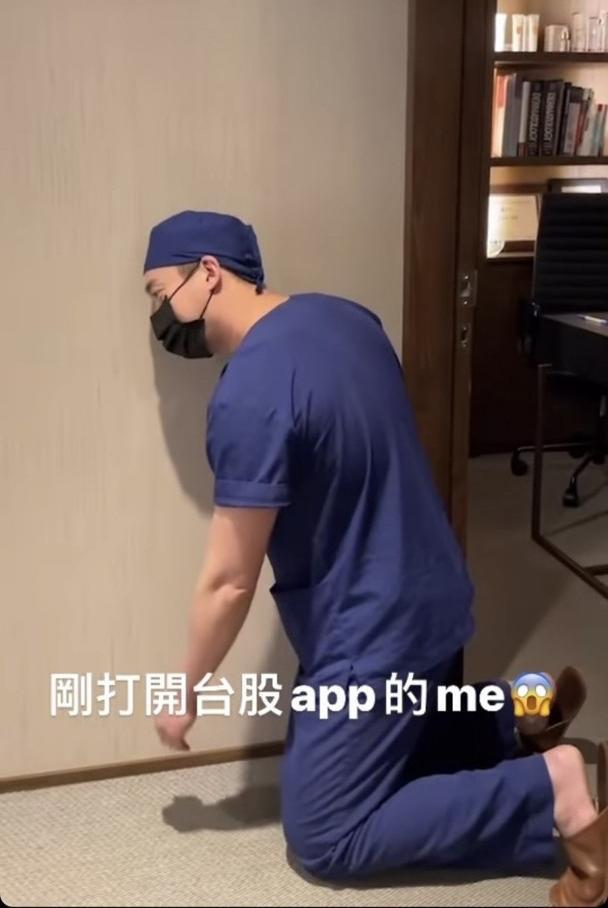 阿娇前夫崩溃跪地：刚打开app的me