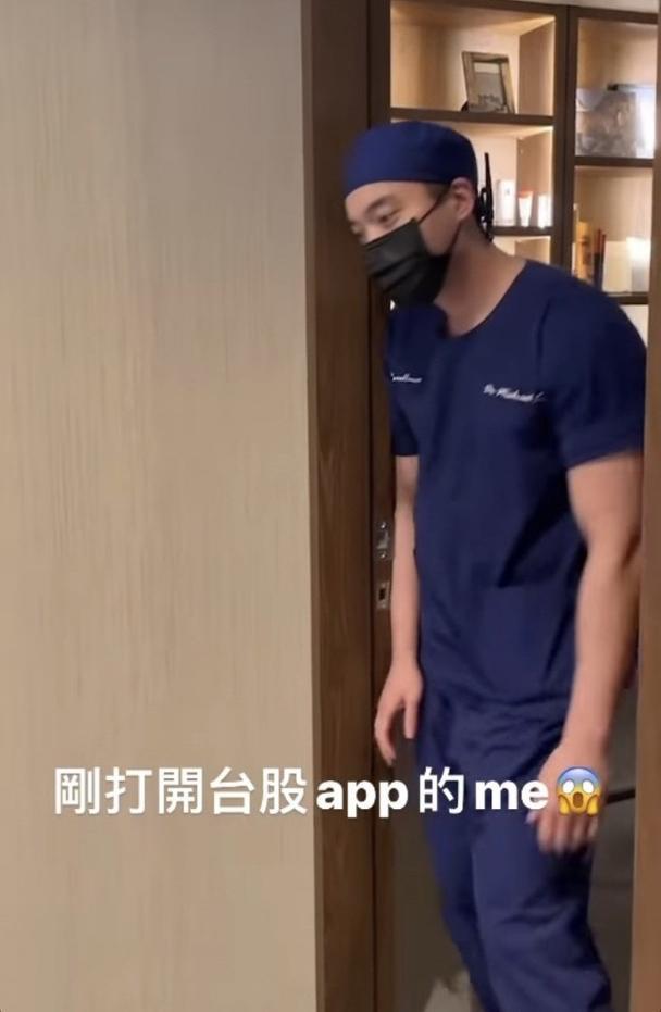 阿娇前夫崩溃跪地：刚打开app的me