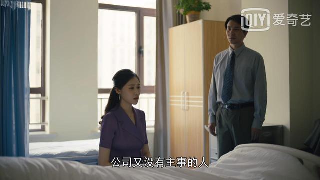 《人世间》骆士宾的遗嘱，改变两个女人的命运，最后的赢家是郑娟