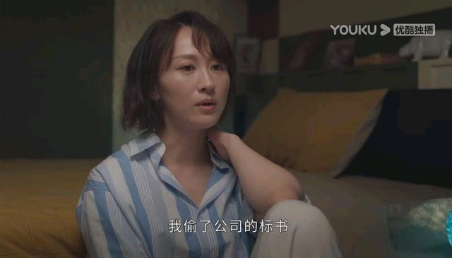 《相逢时节》陈昕儿变成怨妇，两个原因，但都和简宏成有关