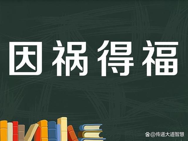 绝望中我真正体验到何为苦，苦之根源在心