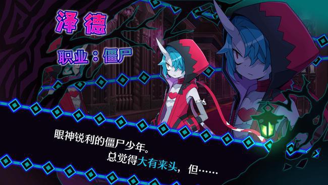 《魔界战记6》新宣传片公布：突破天际的刷刷刷刷刷