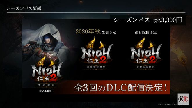 《仁王2》“妖反”登陆pc平台