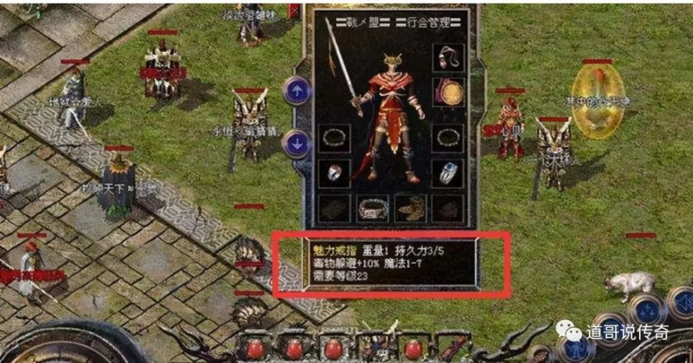 传奇百区四件魔法0-2极品装备，三件实用，一件奇葩！