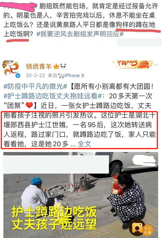 龚俊剧组青岛堂食事件处理来了：约谈法人，教育训诫，停止营业