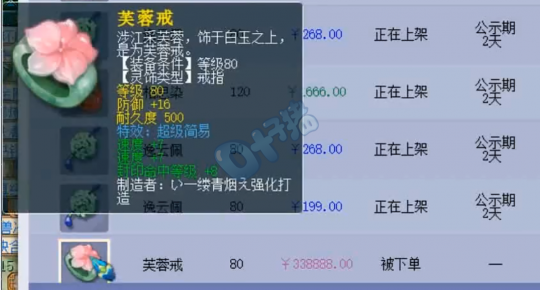 玩家鉴出150双加无级别枪，这武器能帮他回多少血？