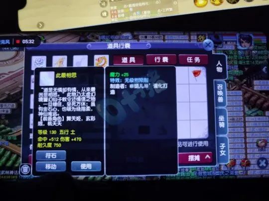 玩家鉴出150双加无级别枪，这武器能帮他回多少血？