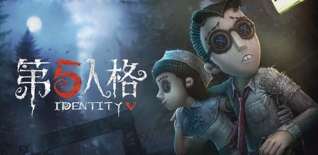 第五人格：新手玩家应该如何选择容错率较高的角色？