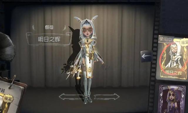 第五人格：上分“八金刚”只差机械师没有限定金皮