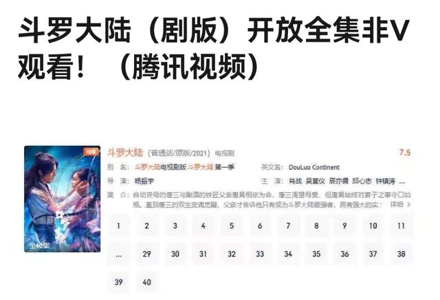 电视剧最新排行榜公布：前五肖战榜上有名，《陈情令》依旧不输