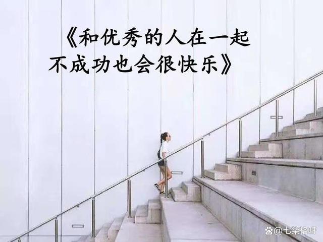 如何利用周围的人脉圈子来成长自己？