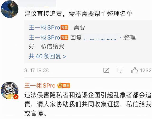 龚俊剧组青岛堂食事件处理来了：约谈法人，教育训诫，停止营业