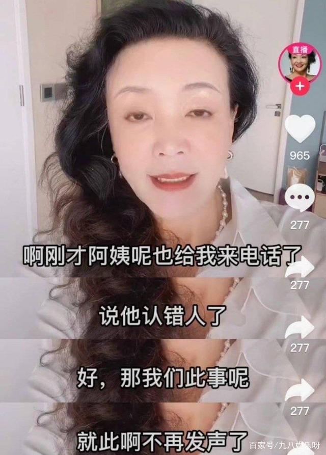 汪小菲离婚后又上热搜，这一次竟然被妈“坑了”，公开道歉