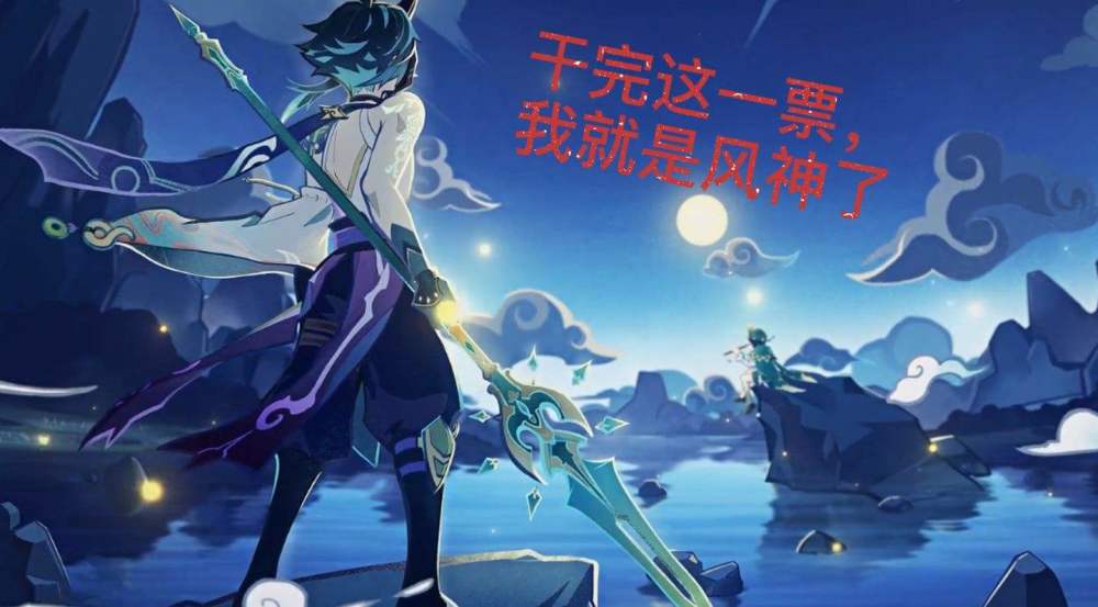 《神异经》梦之魔神可能是岩元素魔神，还有可能是岩元素魔神