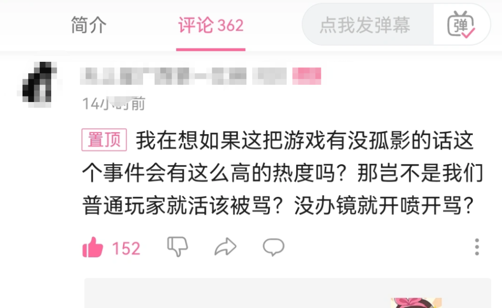 王者荣耀：孤影、故辞事件爆发，蔡文姬玩家站出来说话！