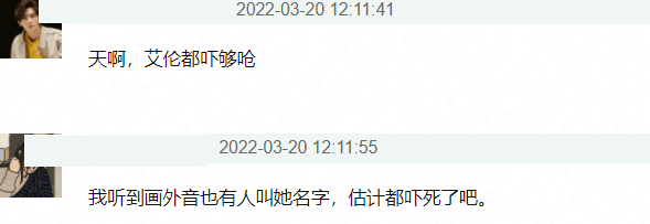 被封马丽接班人，开心麻花新人直播乱说话，过分到平台不敢上回放